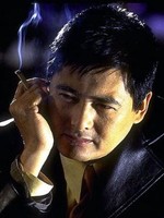 Чоу Юнь-Фат / Chow Yun-Fat